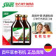 Salus German Iron Supplement Iron Qi and Blood Iron Supplement Pregnant Women Iron Supplement Iron Heme 2 Bottles