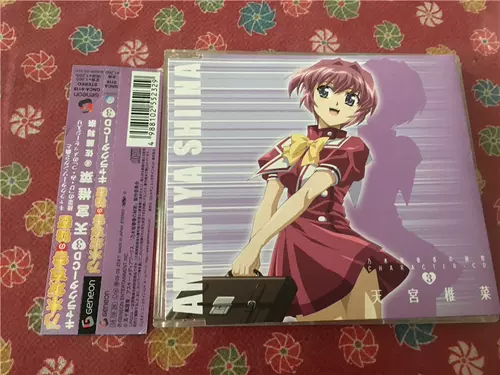 香乃木 新人首单立减十元 22年1月 淘宝海外