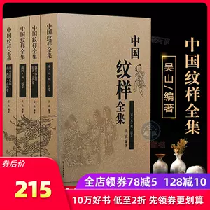 中国陶瓷 广西陶瓷 上海人民美術出版社 1985年 ＜ゆうパック＞-