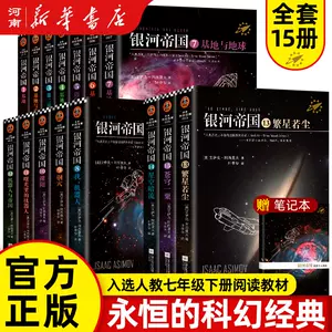 第三帝國- Top 500件第三帝國- 2023年10月更新- Taobao