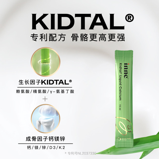 Inne Because you are adolescent calcium teenager calcium magnesium zinc lysine liquid calcium