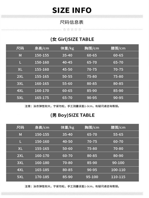 Swimsuits, women, couples, conservative split skirt, long-sleeved slim beginners, diving suits, exercise, quick-drying students, sun protection
