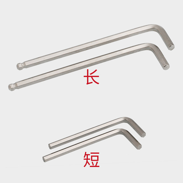 Extended ball head hexagonal wrench L-shaped hexagonal edge 6 square nickel plated 2 2.5 3 4 5 6 7 8 10 12mm
