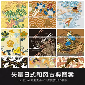 和柄圖 Top 100件和柄圖 22年11月更新 Taobao