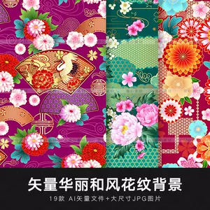 和柄素材 新人首单立减十元 22年8月 淘宝海外