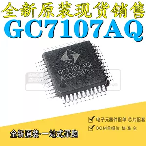 gc7107-新人首单立减十元-2022年11月|淘宝海外