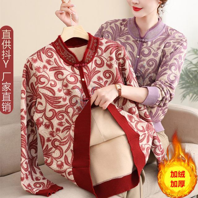 
2025 New Floral Knitted Sweater Tops Middle-aged and Elderly Women's Clothing Velvet Bottoming Shirts Mother's Clothes Autumn and Winter Thickened Sweaters