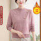 2025 new three-dimensional butterfly velvet thickened sweater middle-aged and elderly knitted bottoming sweater mother autumn and winter warm suit