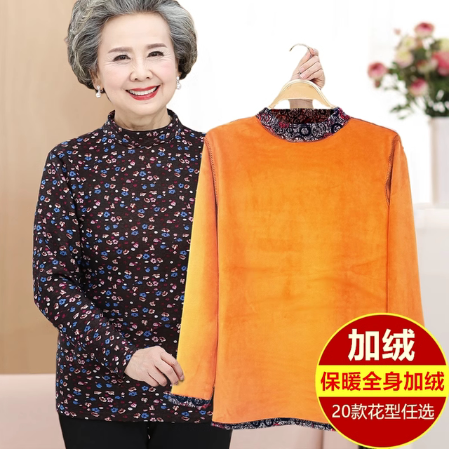 The elderly thickened the autumn clothes, the old lady and the velvet bottom shirt, the grandmother semi -highly consumed the warm clothes middle -aged mother top girl