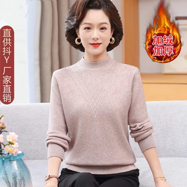 Middle-aged mothers with winter clothes plus velvet thick sweater for middle-aged and elderly people with autumn and winter half-high neck bottoming shirt grandma warm top