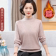Middle-aged mothers with winter clothes plus velvet thick sweater for middle-aged and elderly people with autumn and winter half-high neck bottoming shirt grandma warm top