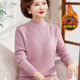 Middle-aged mothers with winter clothes plus velvet thick sweater for middle-aged and elderly people with autumn and winter half-high neck bottoming shirt grandma warm top