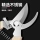 Pruning fruit tree pruning scissors Gardening flower pruning scissors Household powerful artifact flower pruning scissors