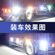Side light truck 24v super bright ground waterproof side light trailer strong light wide car LED waist light 12v reverse light