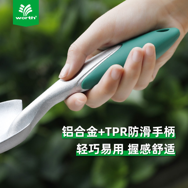 
Worschworth gardening shovel household tools shovel balcony gardening special shovel loose soil three-claw rake sea rake