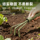 
Worschworth flower gardening tools small shovel rake household gardening flowers and vegetables digging soil household household set