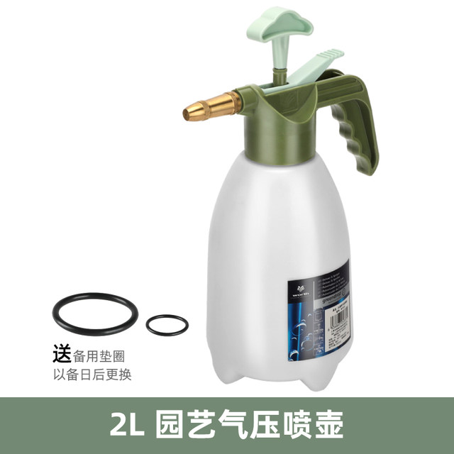 Worschworth gardening pressurized watering can watering flowers household air pressure watering can cleaning spray can watering can