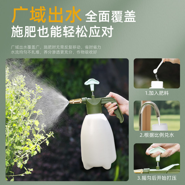 Worschworth gardening pressurized watering can watering flowers household air pressure watering can cleaning spray can watering can