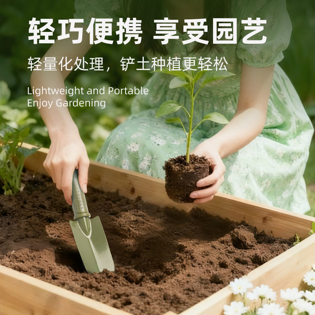 
Worschworth flower gardening tools small shovel rake household gardening flowers and vegetables digging soil household household set