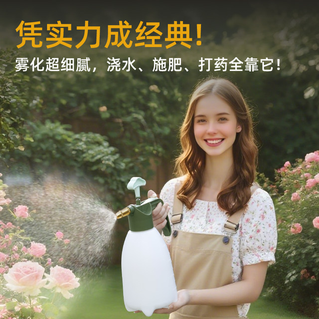 Worschworth gardening pressurized watering can watering flowers household air pressure watering can cleaning spray can watering can