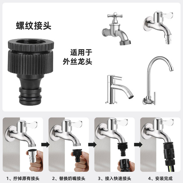 Worschworth gardening vegetable water pipe hose watering artifact water gun nozzle shower head car wash