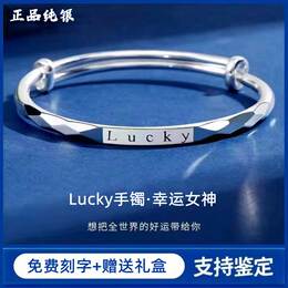 Original 9999 sterling silver bracelet female Lucky foot silver bracelet solid lucky bracelet birthday Valentine's Day girlfriend