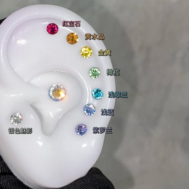 4mm Shi Jiahuazi burst small light bulb colored diamond ear bone nail cochlear medical titanium steel 925