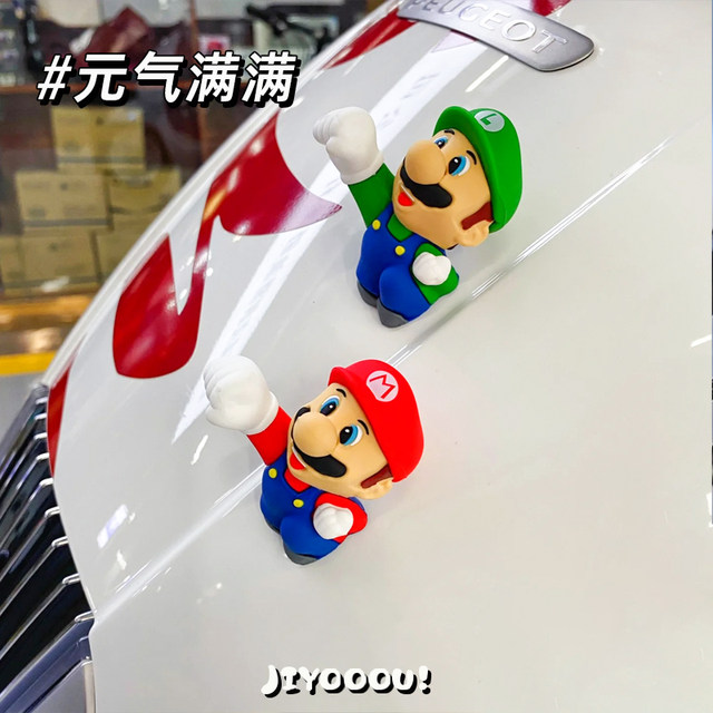 Super Mario electric vehicle decoration 3D stereo sticker No. 9 Yadi motorcycle body decoration doll ornament
