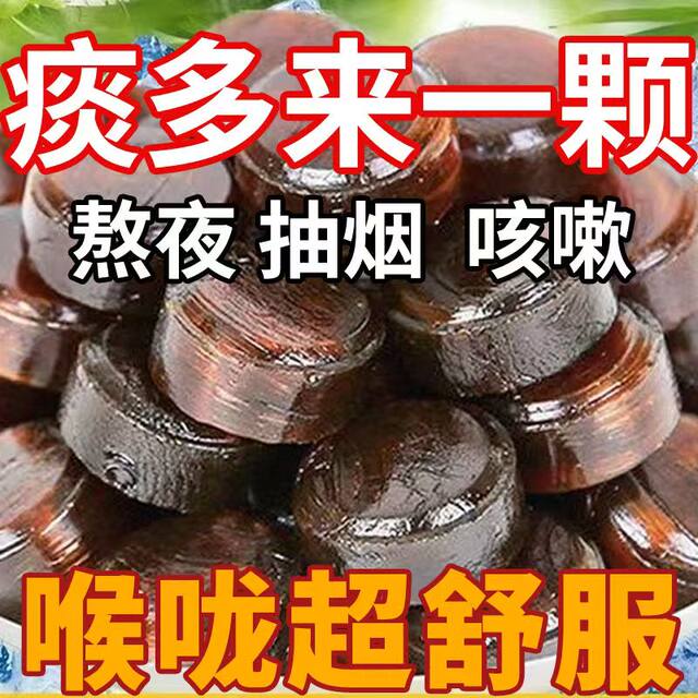 Honeysuckle throat lozenges fat sea chrysanthemum candy cool mint lozenges throat lozenges mint lozenges 16