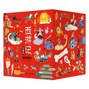 狮驼岭 新人首单立减十元 22年3月 淘宝海外