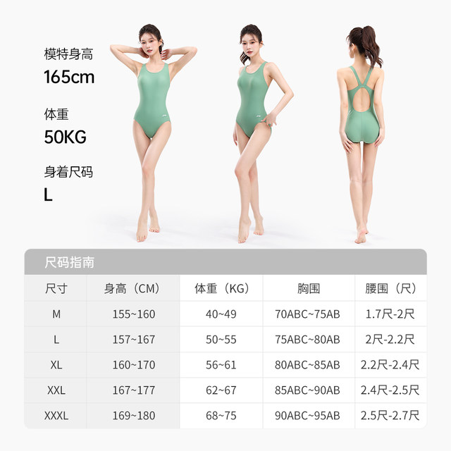 Li Ning swimsuit women's hot spring one-piece triangular racing new swimming professional sports training quick-drying swimsuit
