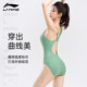 Li Ning swimsuit women's hot spring one-piece triangular racing new swimming professional sports training quick-drying swimsuit
