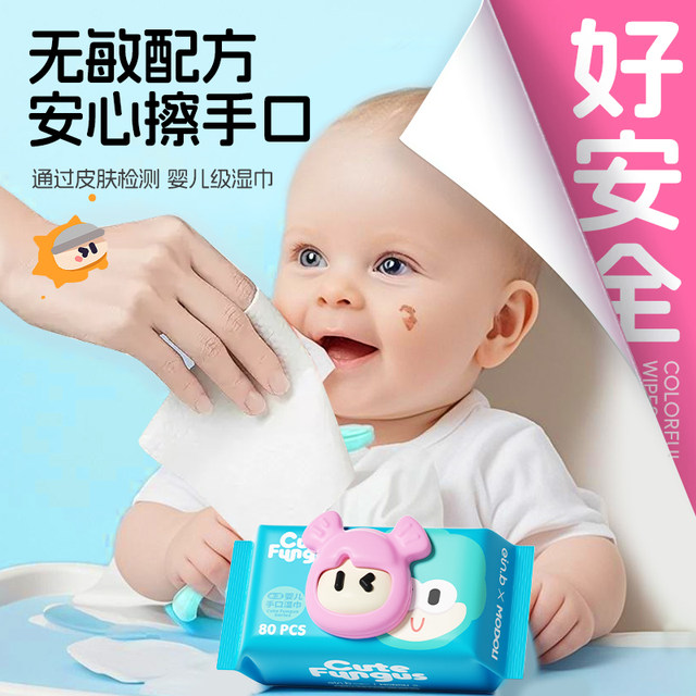 Yienbei baby wet wipes for newborn hand and mouth special fart baby children wet wipes for affordable household package