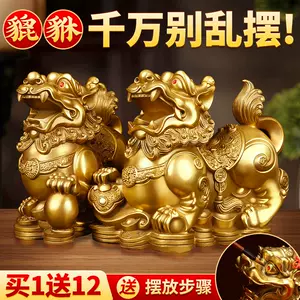 pure copper pixiu ornaments Latest Top Selling Recommendations