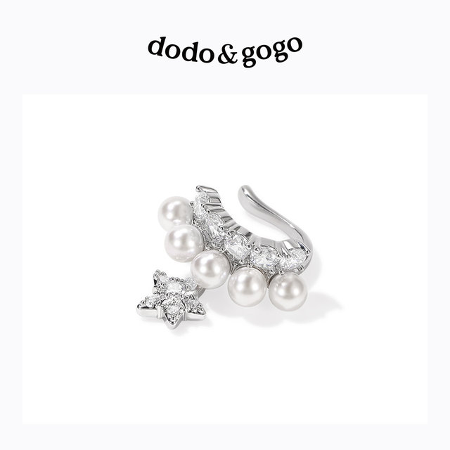 DODOGOGO Star Pearl Ear Cycket Advanced Temperature Niche Design No Ear -Pagal Ear -Plason Plucking Suspo