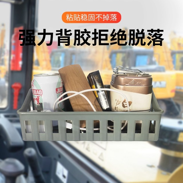 
Excavator crane forklift loader cab storage box storage box paste-free drilling car mounting rack