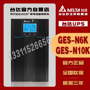 n6k-新人首單立減十元-2022年10月|淘寶海外