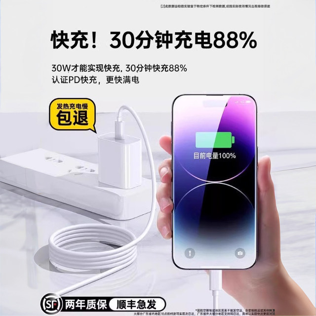 Platinum signal suitable for Apple 17 charger head iPhone 15pro plug 14 original max data cable 16-pack 13ipad set x