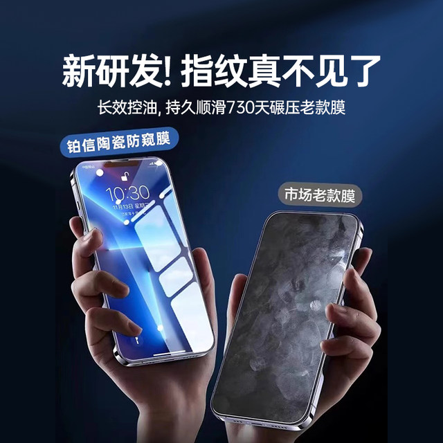 Platinum Suitable for Apple 13/11 Anti-Peeling Film iphone14 Anti-Peeling Tempered Film 12 Mobile Phone Film 13pro Composite Promax Ceramic X Full Screen 8plus Anti-Peeling XR Full Inclusive XS Anti-Dropping Film