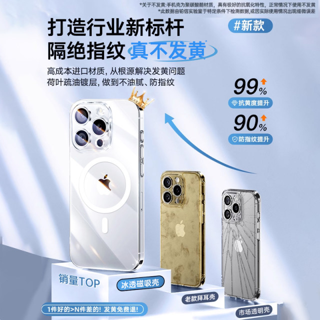 New glass magnetic platinum signal suitable for Apple 17 promax mobile phone case iPhone 16pro transparent 15 heat dissipation protective case 14 ultra-thin 13 all-inclusive 2025 women's high-end 17Magsafe hard shell