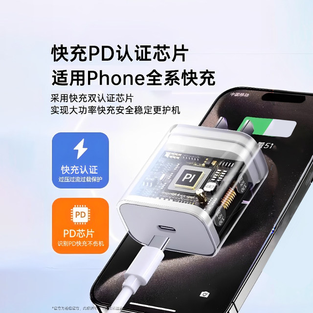 Platinum signal suitable for Apple 17 charger head iPhone 15pro plug 14 original max data cable 16-pack 13ipad set x