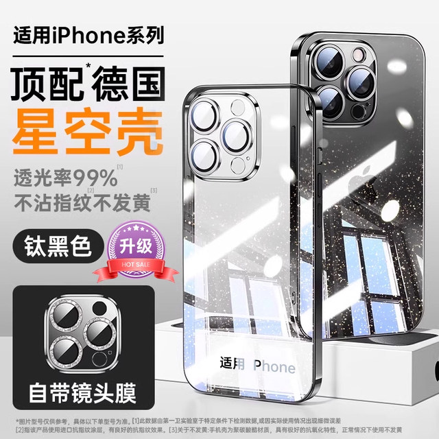 Platinum letter suitable for iPhone16 mobile phone case Apple 16promax new 17 protective cover 15pro transparent female 13 advanced 14 silicone shell m lens all-inclusive anti-fall