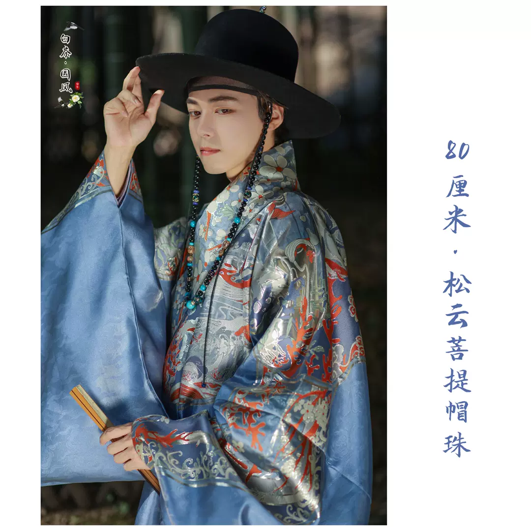 原创正统明代道袍汉服冠帽首服男明制大帽子笠帽