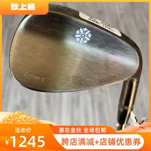 52度挖起杆-新人首单立减十元-2022年9月|淘宝海外