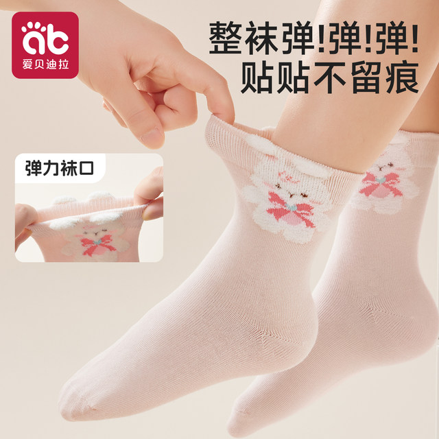 Girls socks children's spring and autumn baby A-type baby pure cotton socks autumn girl mid tube full cotton children's socks