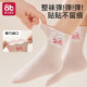 Girls socks children's spring and autumn baby A-type baby pure cotton socks autumn girl mid tube full cotton children's socks