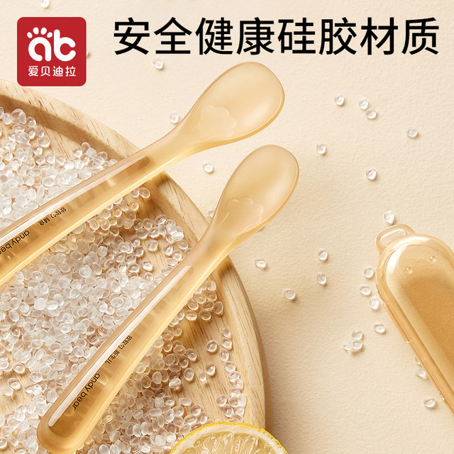 Silicone spoon newborn baby food supplement spoon baby feeding rice paste water children's tableware silicone soft spoon