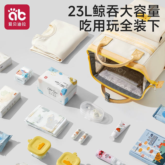 Mummy bag mother and baby mother lightweight portable large capacity new baby multifunctional storage bag backpack