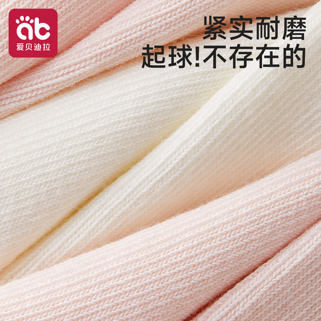 Children's socks for girls in spring and autumn, baby girl's middle tube boneless pure cotton socks for girls autumn cotton tall children's socks