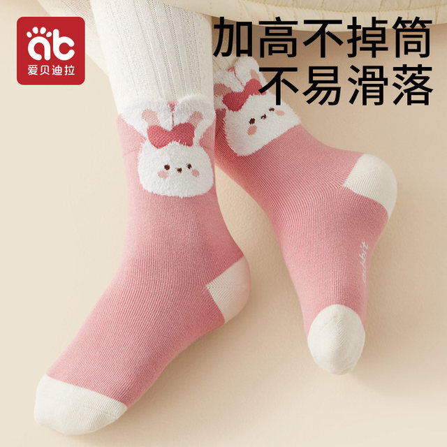 Girls socks children's spring and autumn baby A-type baby pure cotton socks autumn girl mid tube full cotton children's socks